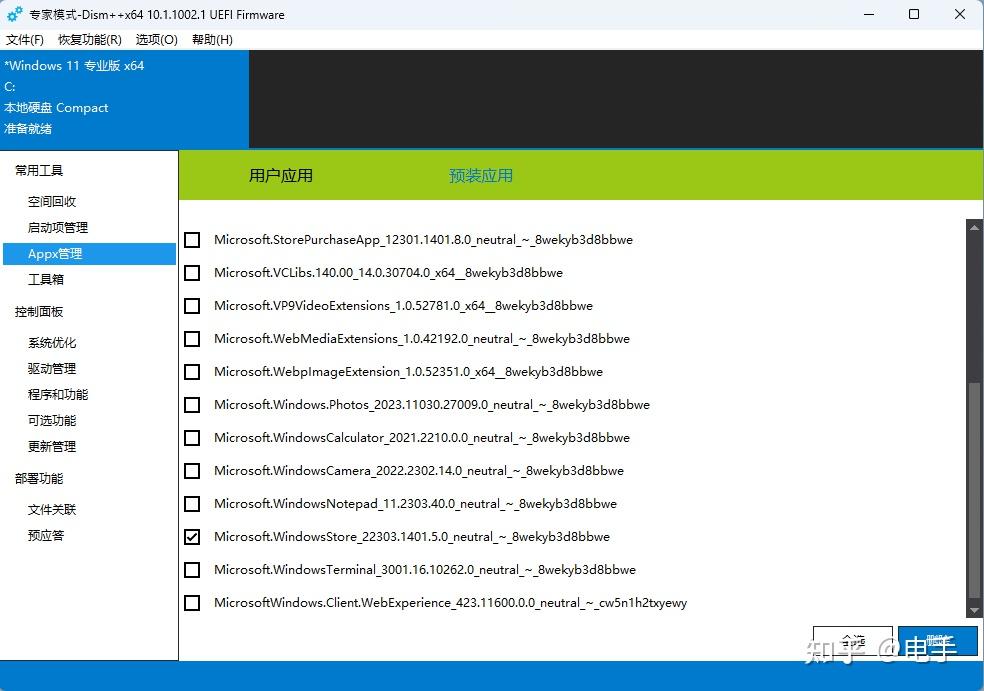  70 1g win11 