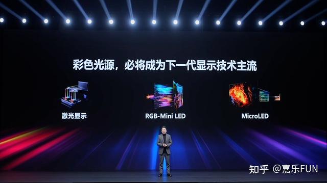 影游旗舰新标杆!海信E8S首发,彩色Mini LED电视进入普及时代