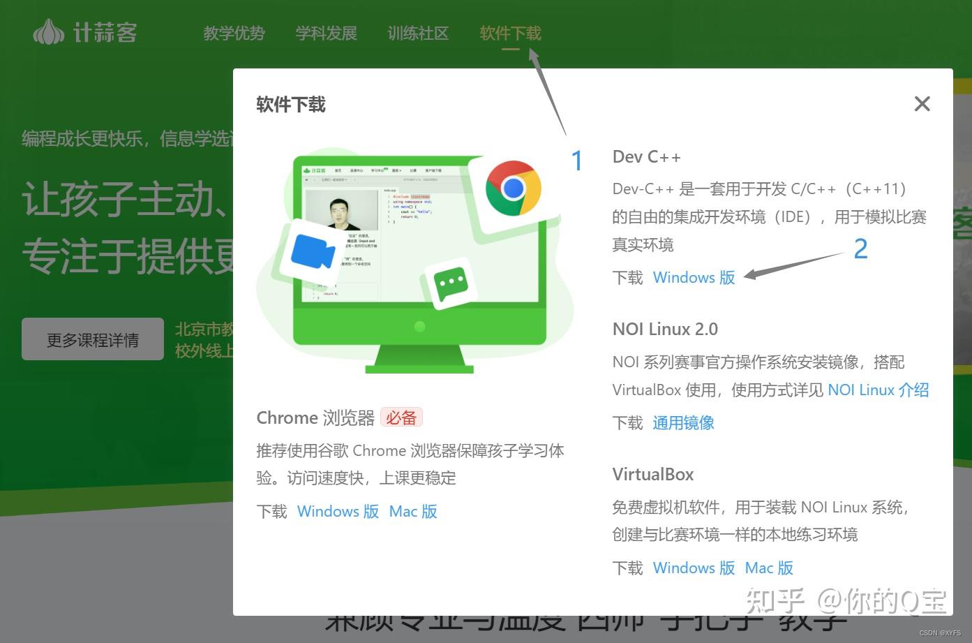 Dev c 5 11 