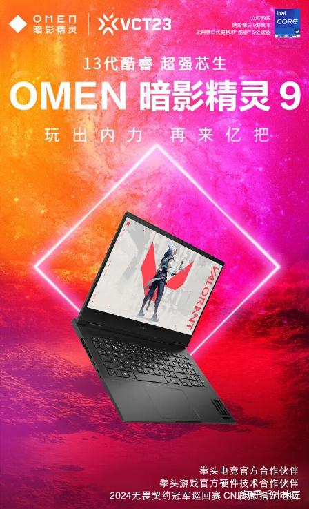 4ghz,搭配了rtx4060独立显卡,光