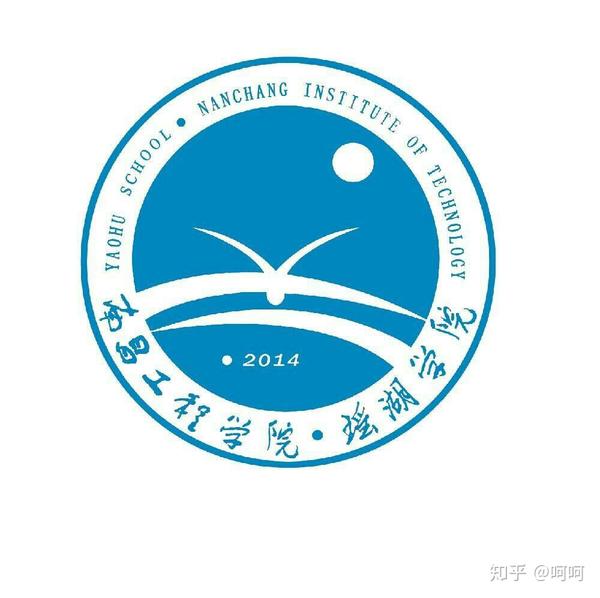 南昌工程学院瑶湖学院图片