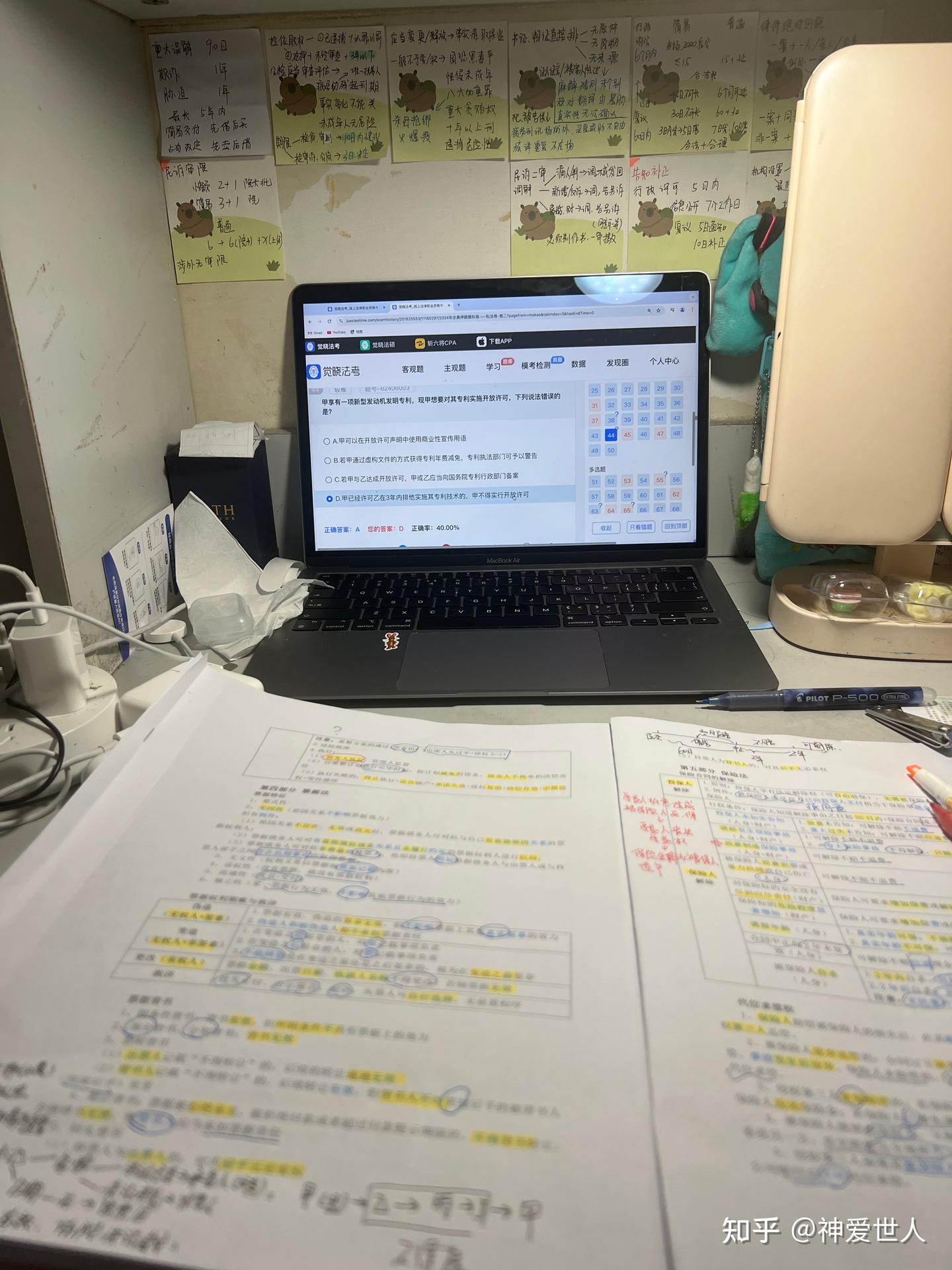 经验贴图片