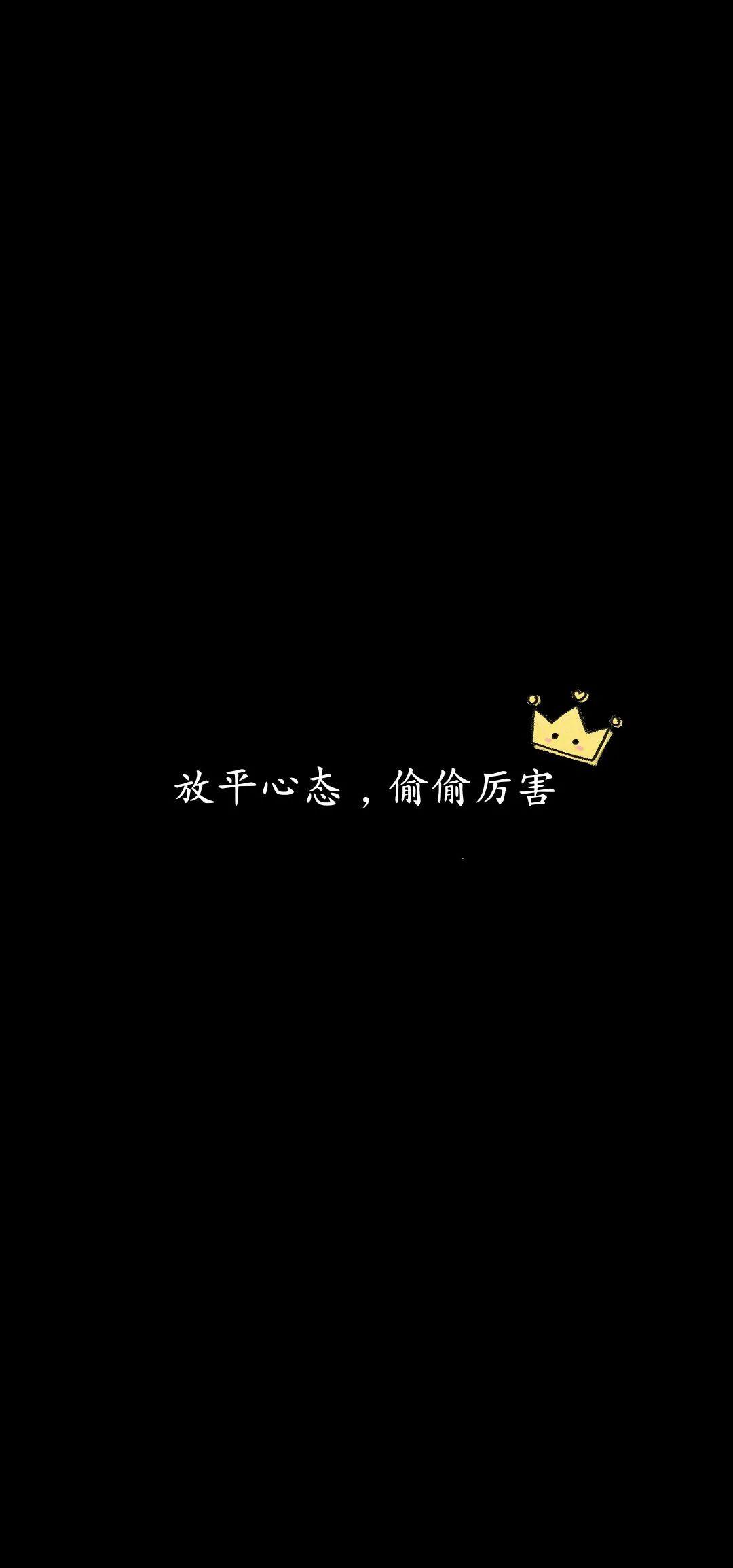 朝朝暮暮,日出日落,人生就如放飞气球,得才知其自由,放下才感其奔放.