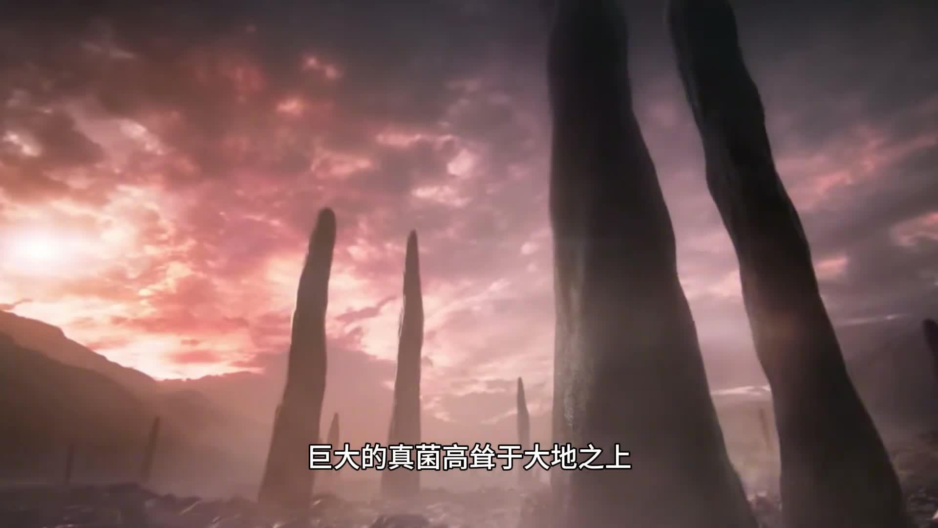 古代地球巨型真菌原杉藻大约在42亿年前一些真菌发生了极其惊人的变化