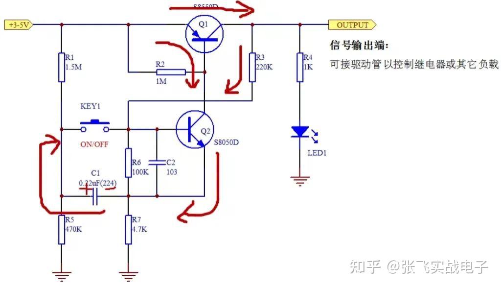 电流控制开关电路图图片