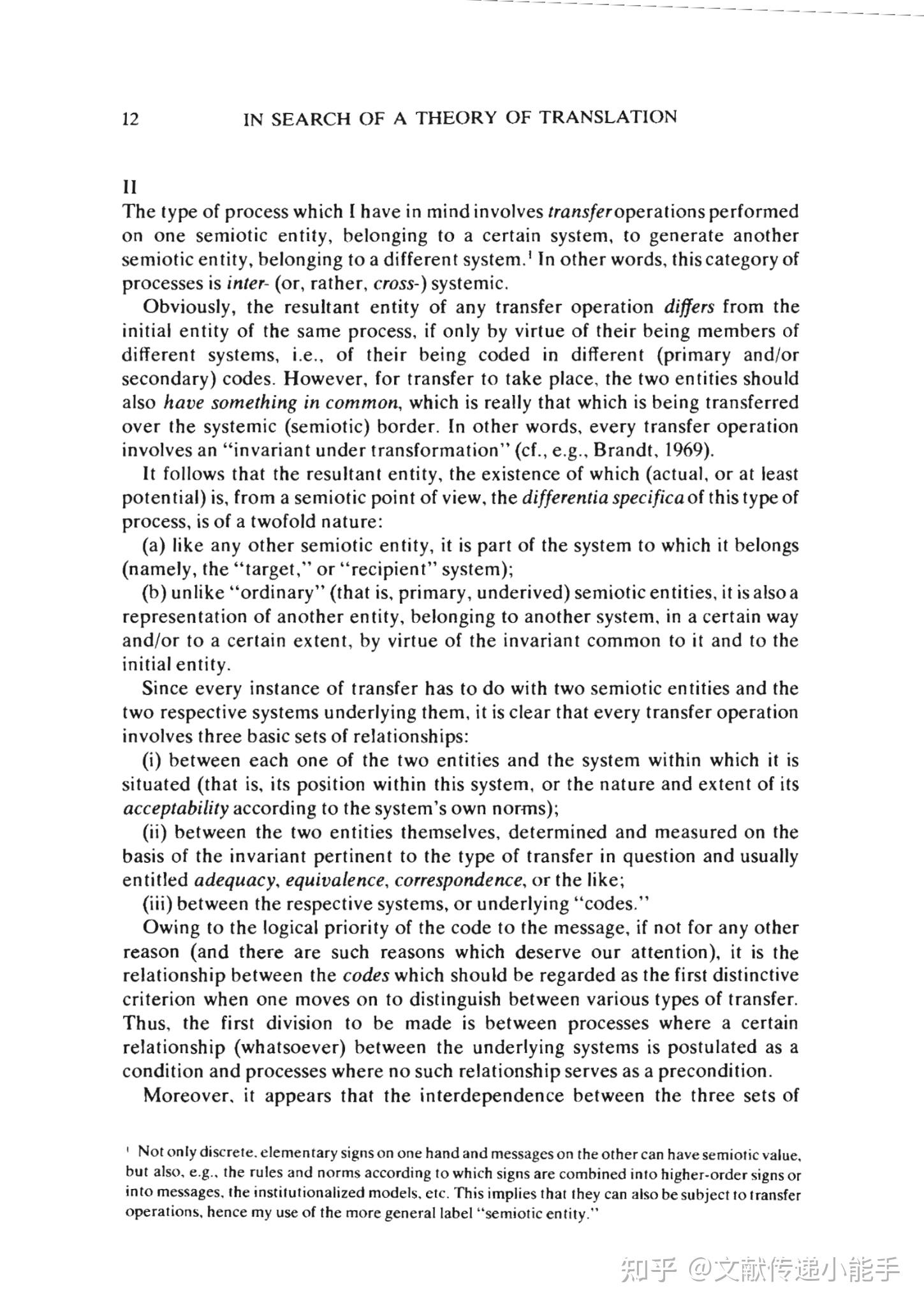 in-search-of-a-theory-of-translation-by-gideon-toury