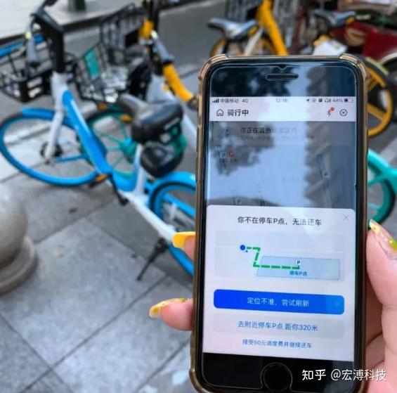 共享单车的停车P点之谜!共享单车停车难,如何解决? - 知乎