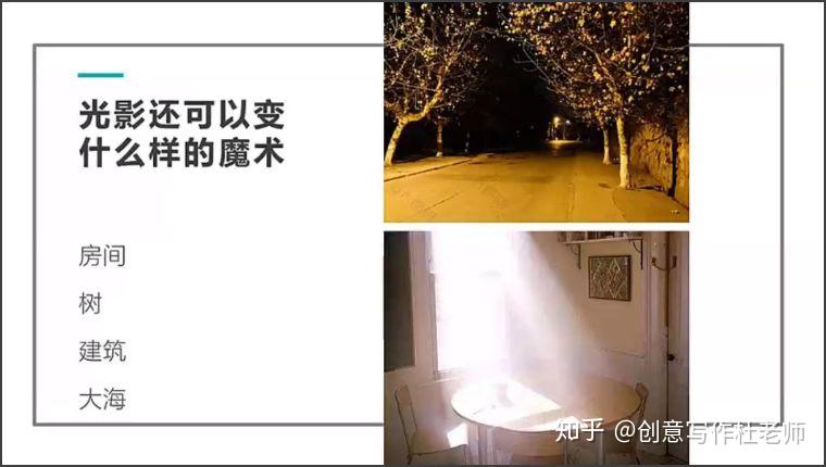 写景作文的构思怎么写？ - 知乎