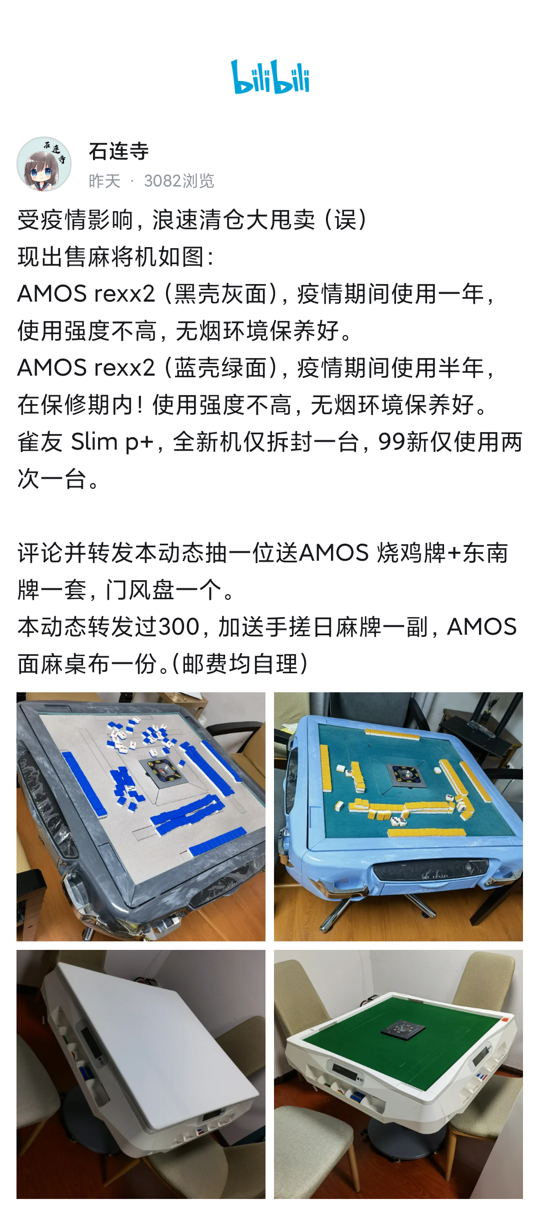 今年的麻将馆为什么不让开了棋牌游戏- 棋牌游戏平台- 棋牌游戏APP下载