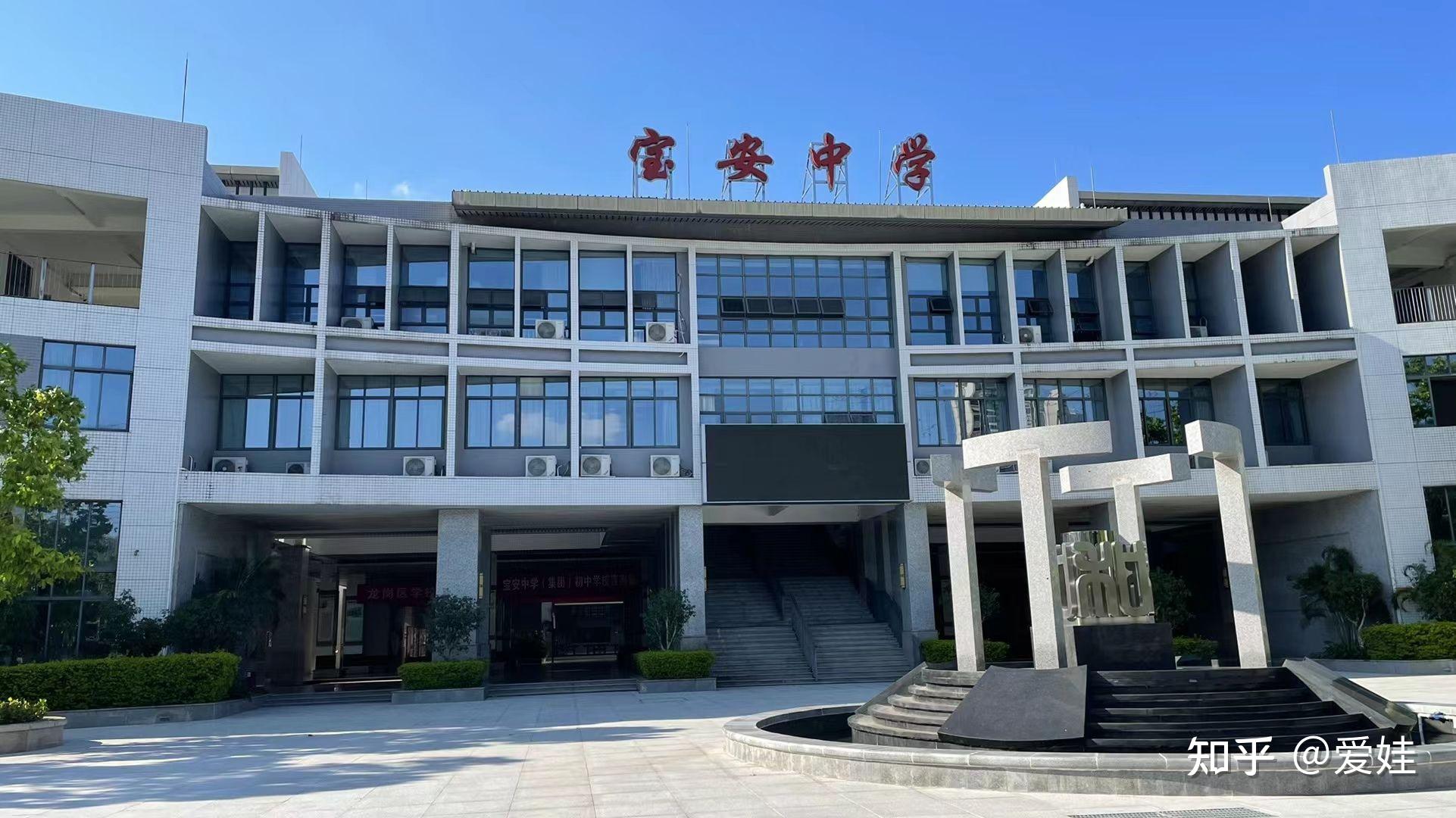 参加2021年深圳中考的见证实录希望成为四大的逆袭者收获happyending