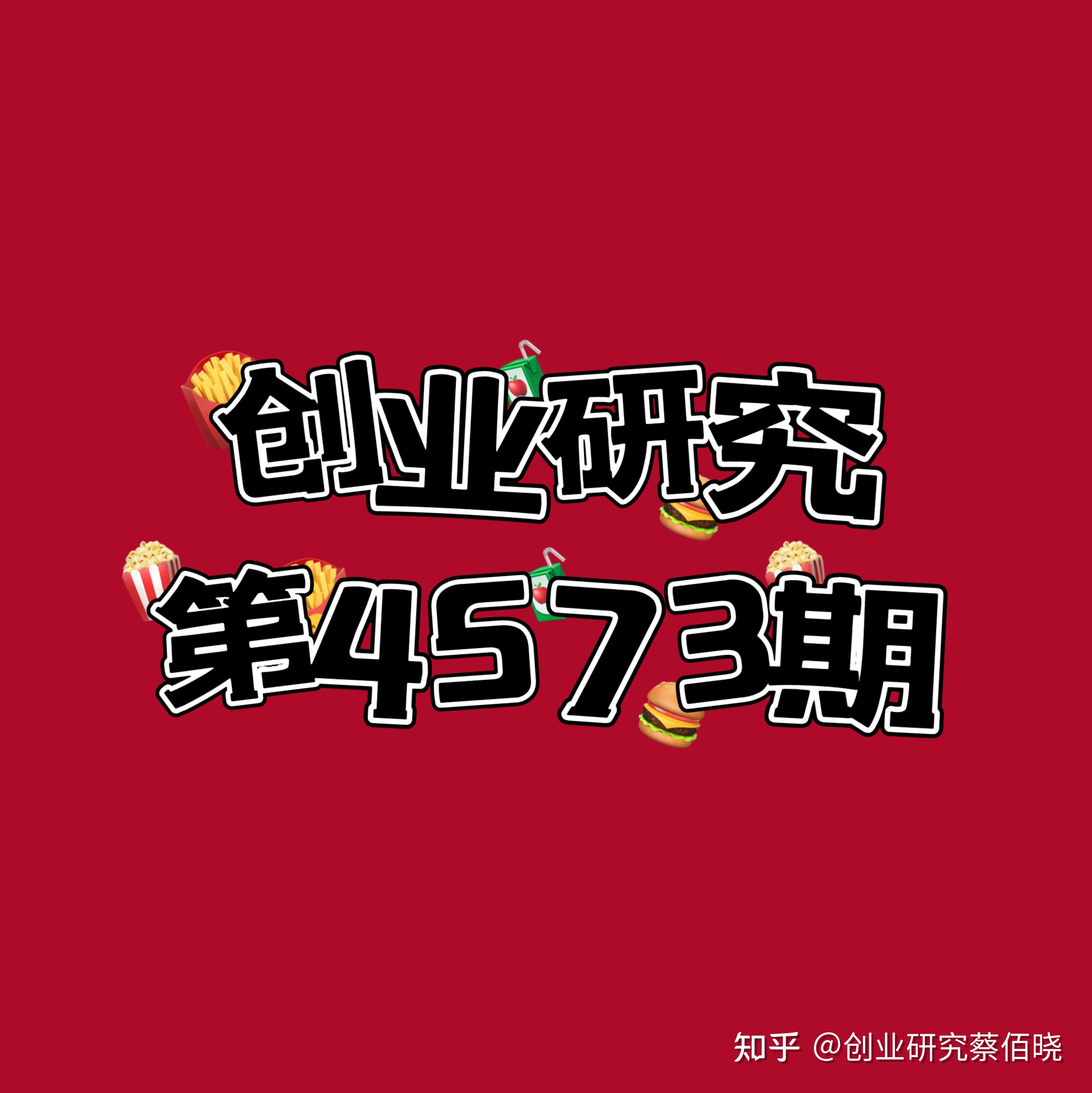 有什么国家扶持的创业项目吗知乎的简单介绍