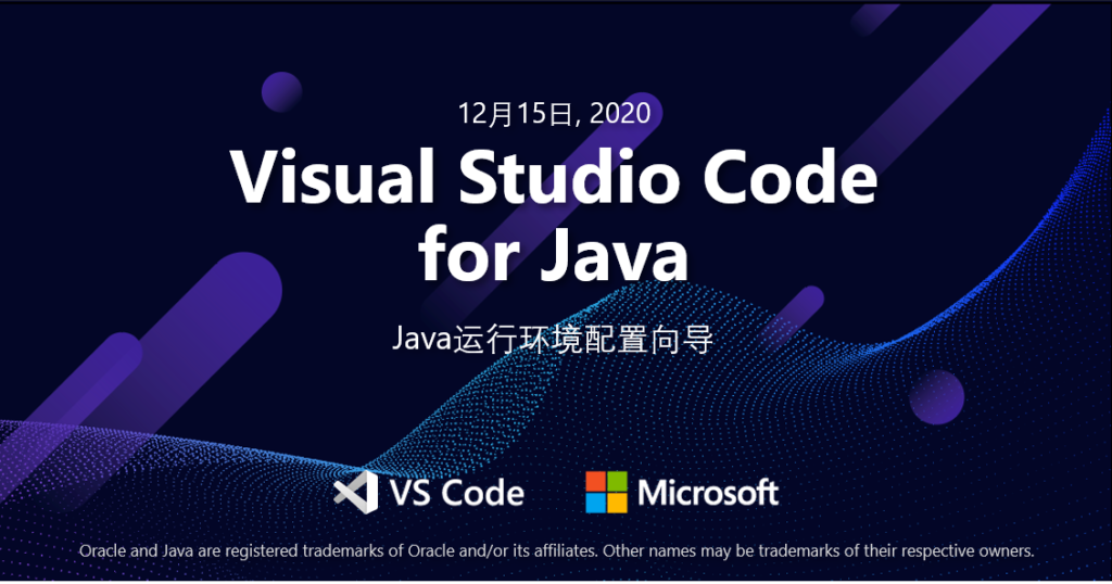 Vs Code Java 11 月更新 来啦 知乎