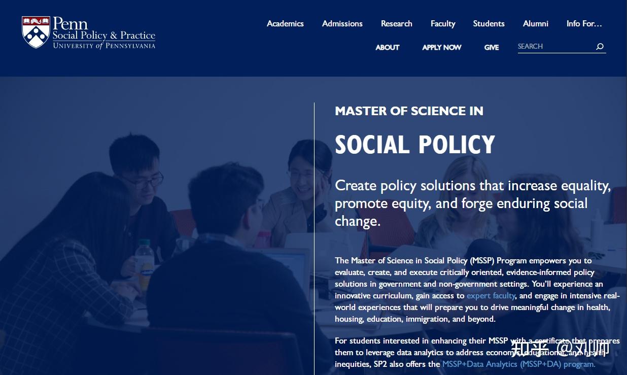 美研选校： UPenn的 MS in Social Policy Program (MSSP) 深度解析 知乎