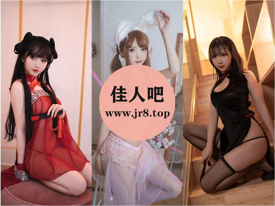 面饼仙儿写真合集下载&汇总：职业选手禁止参赛！[147套-46.0G]-第8张-佳人吧写真资源合集下载