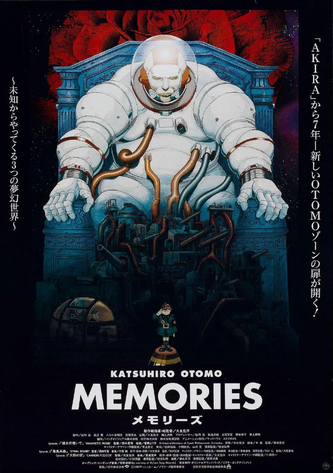 重磅丨西方权威电影杂志眼中的日本动画——《视与听》日本动画电影五十选- 知乎