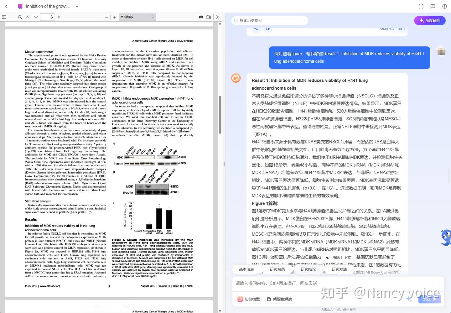 从“读不懂”到“读透”：科研小白必学的文献阅读三步法 - 知乎