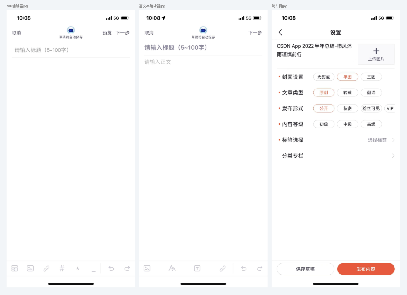 CSDN App 2022上半年-栉风沐雨谨慎前行 - 知乎