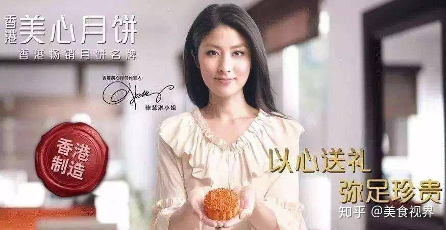香港美心月饼多少钱一盒2020年最新美心月饼价格表请拿走附购买渠道