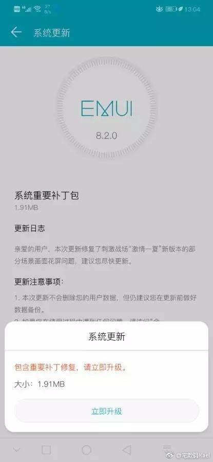 如何看待腾讯游戏对华为gpu turbo 适用机型进