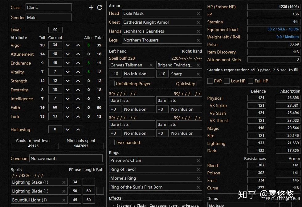 黑魂3,请问新手2019年黑魂三怎么玩匕首流?有什么加点玩法吗?什么匕首比较好? 第3张 黑魂3,请问新手2019年黑魂三怎么玩匕首流?有什么加点玩法吗?什么匕首比较好? 第3张