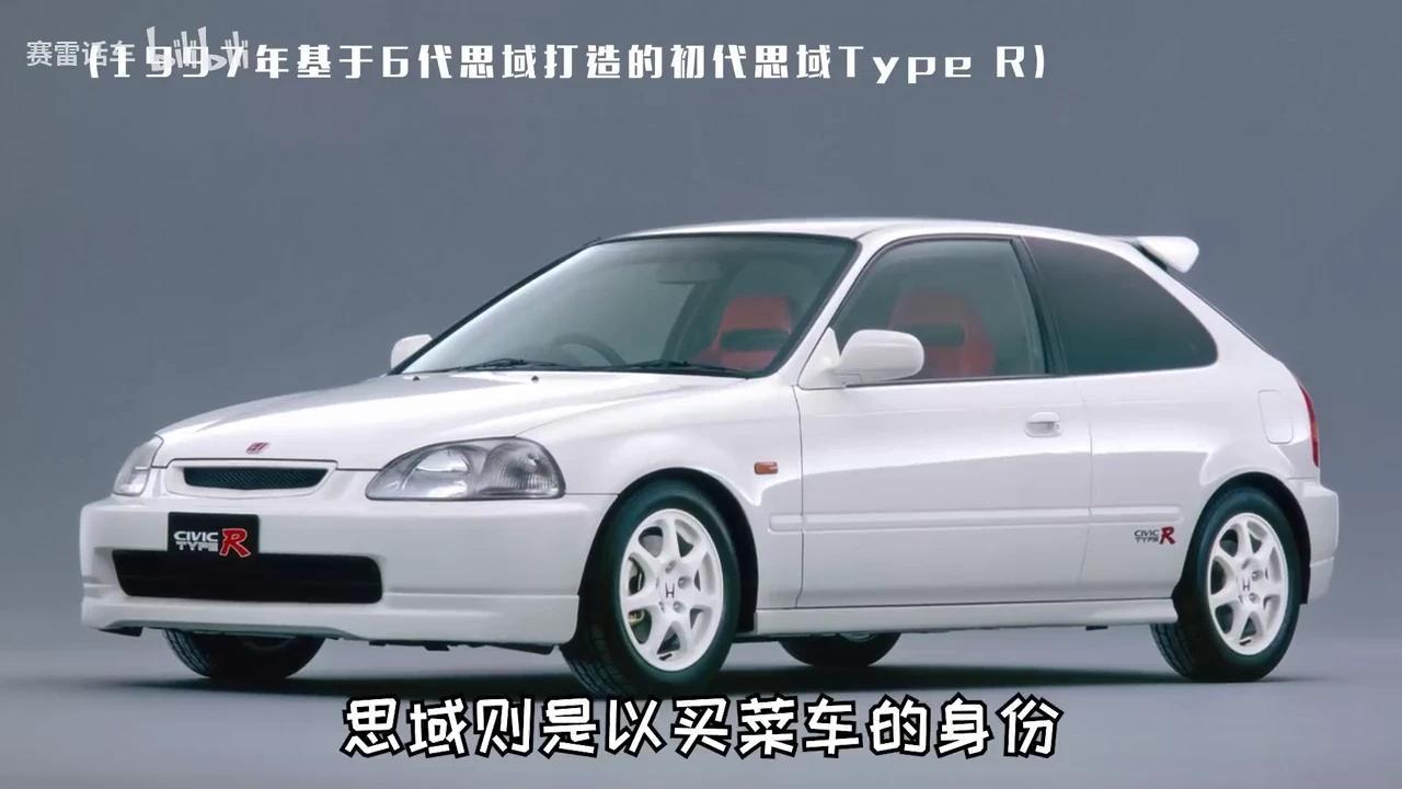 红标本田信仰崩塌？思域Type R为何从神坛跌落 - 知乎