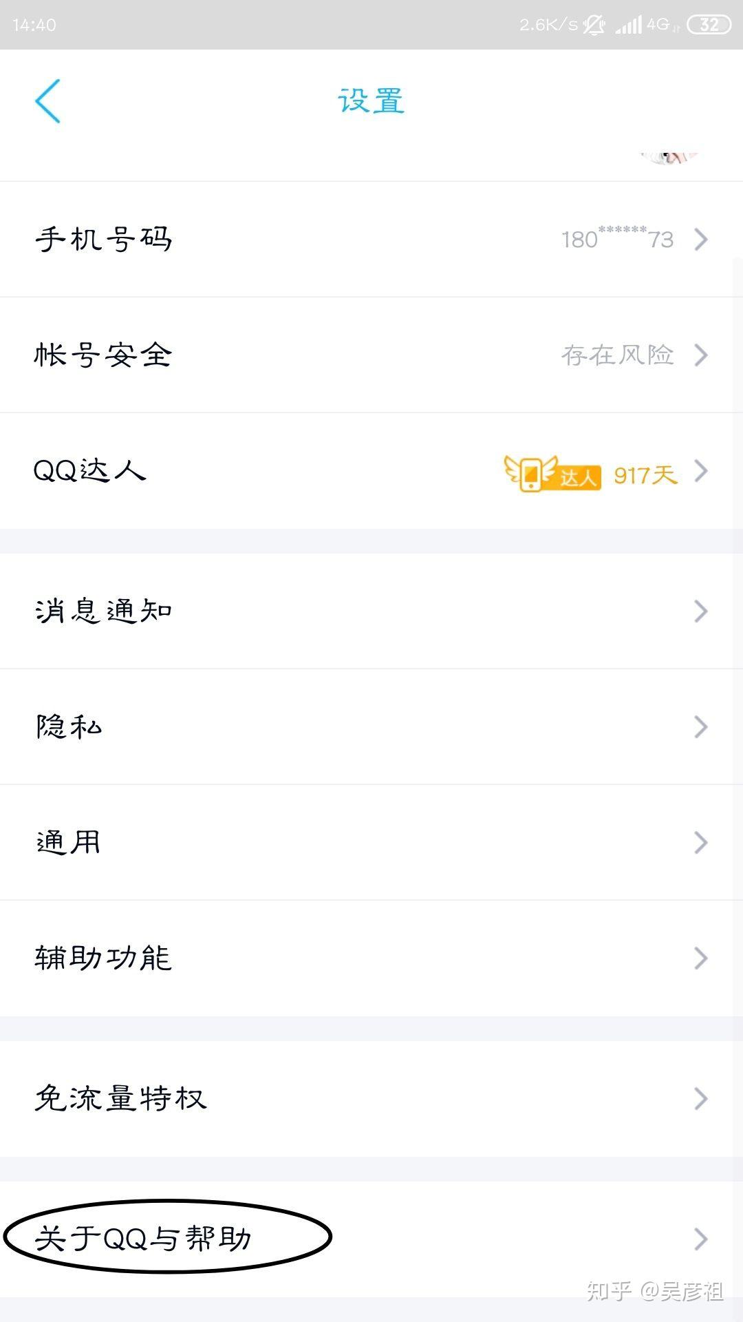 为何qq空间评论消失=为什么空间的评论突然消失