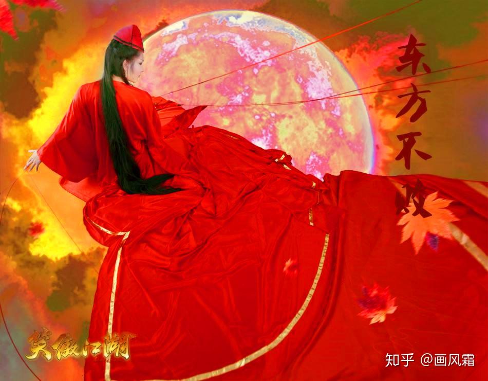 令狐冲和任我行打不赢东方不败,换成方证和冲虚呢?张三丰:能赢 - 知乎