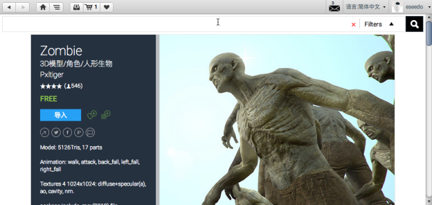 从零开始学基于ARKit的Unity3d游戏开发系列3