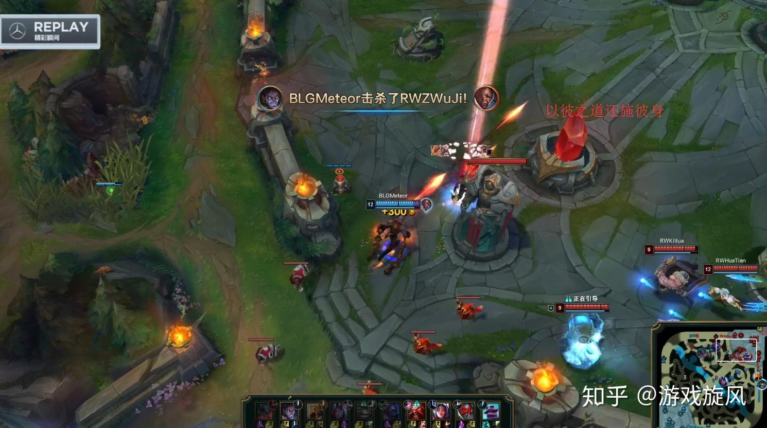 lol国豪塞拉斯以彼之道还施彼身blg锁定季后赛席位