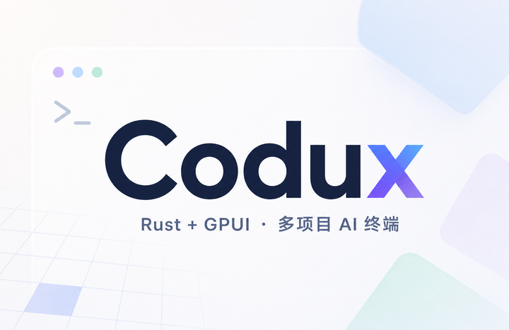 Codux：一个开源的多项目 AI 终端，Codex、Claude Code 按项目统一管理——聊聊设计思路 - 知乎