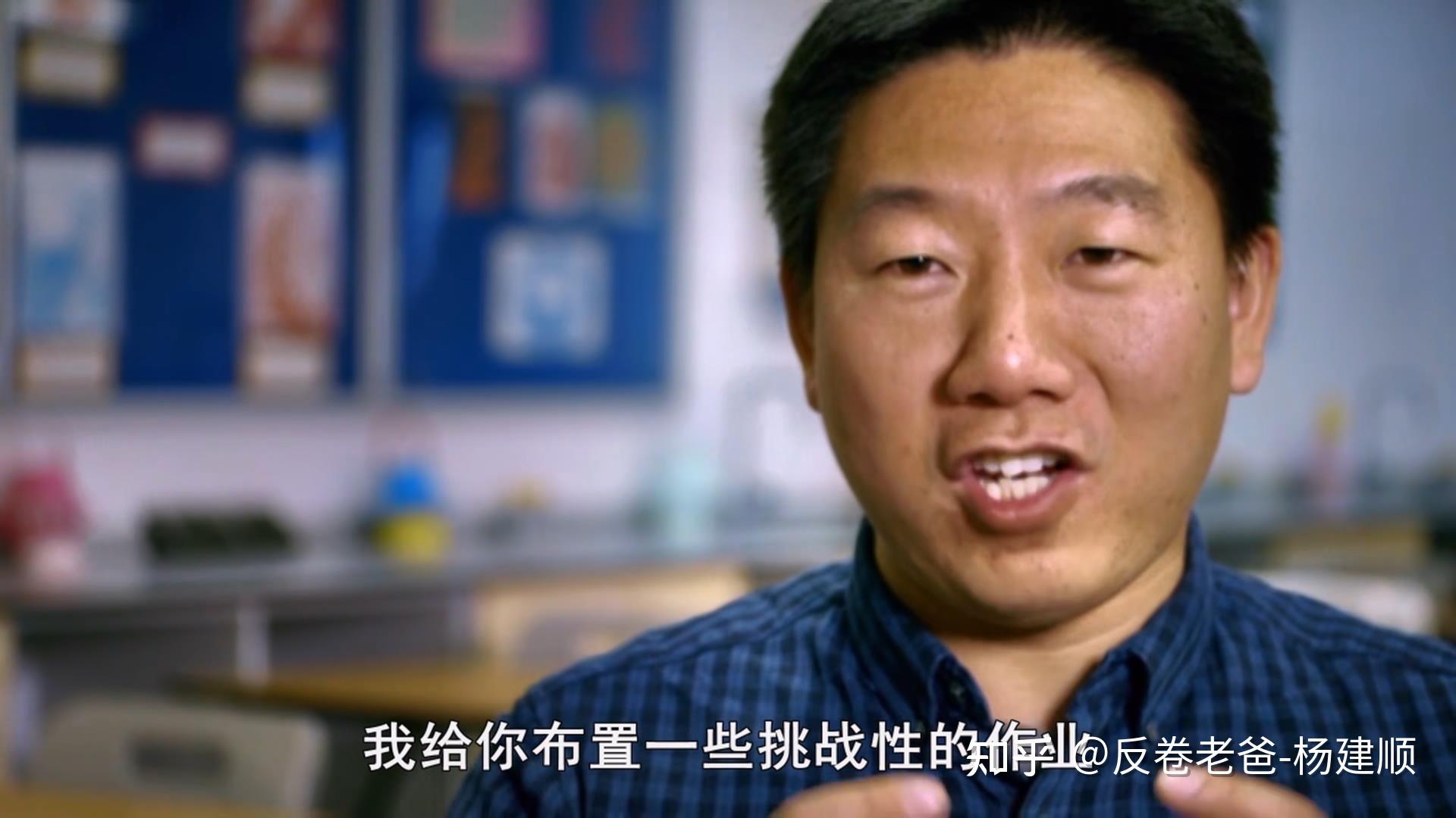 中国教育就是顺从权威吗?《中国老师来了》BBC纪录片,个性化学生不服来战! - 知乎