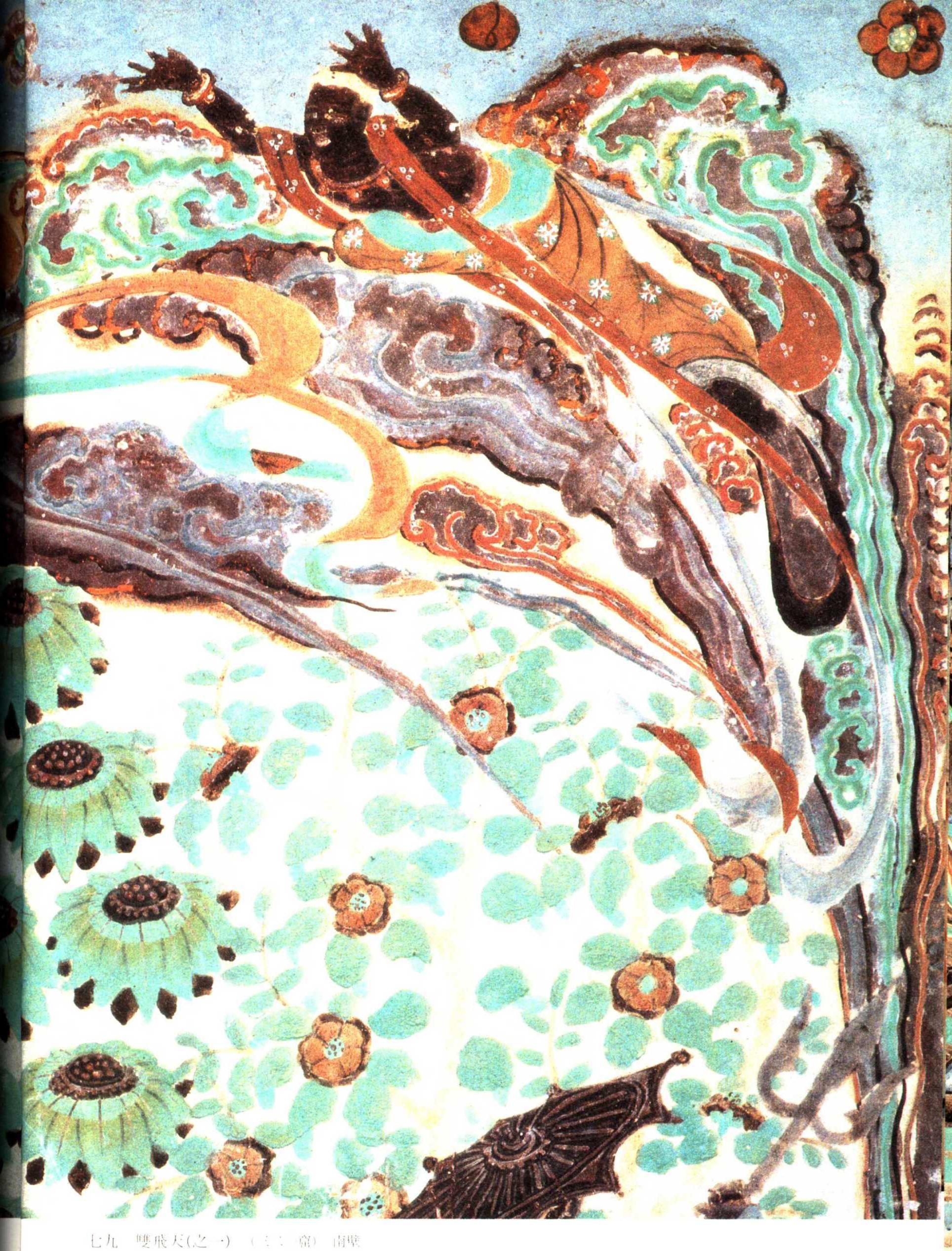 神游千年大美敦煌盛唐320窟北壁西方极乐净土佛刹清幽南壁飞天欢逐