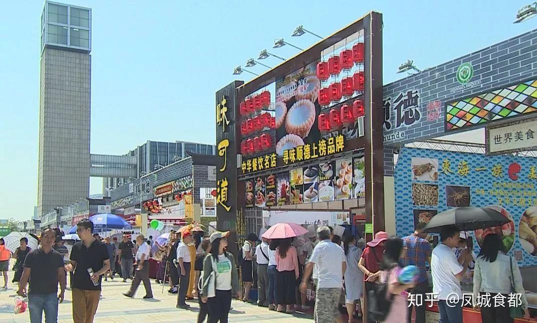 顺德美食体验5天狂欢模式同一时间,大良美食地标凤城·食都也开启了
