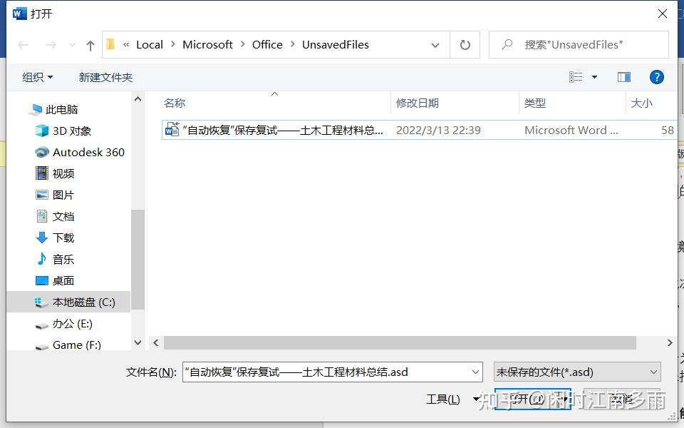 C Users Appdata Local Microsoft Office Unsavedfiles