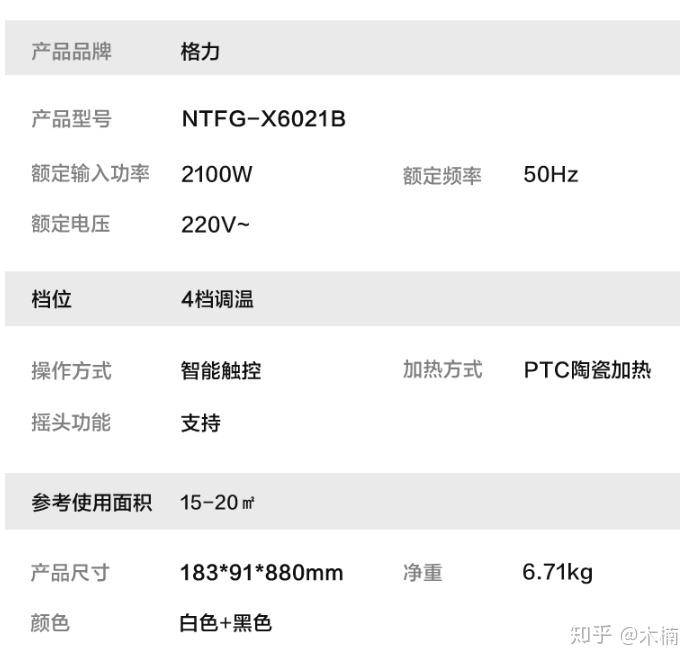 电热油汀线路图片