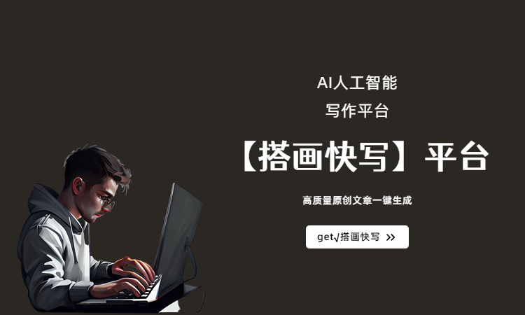 ai写作生成器推荐,ai免费写作在线平台 - 知乎