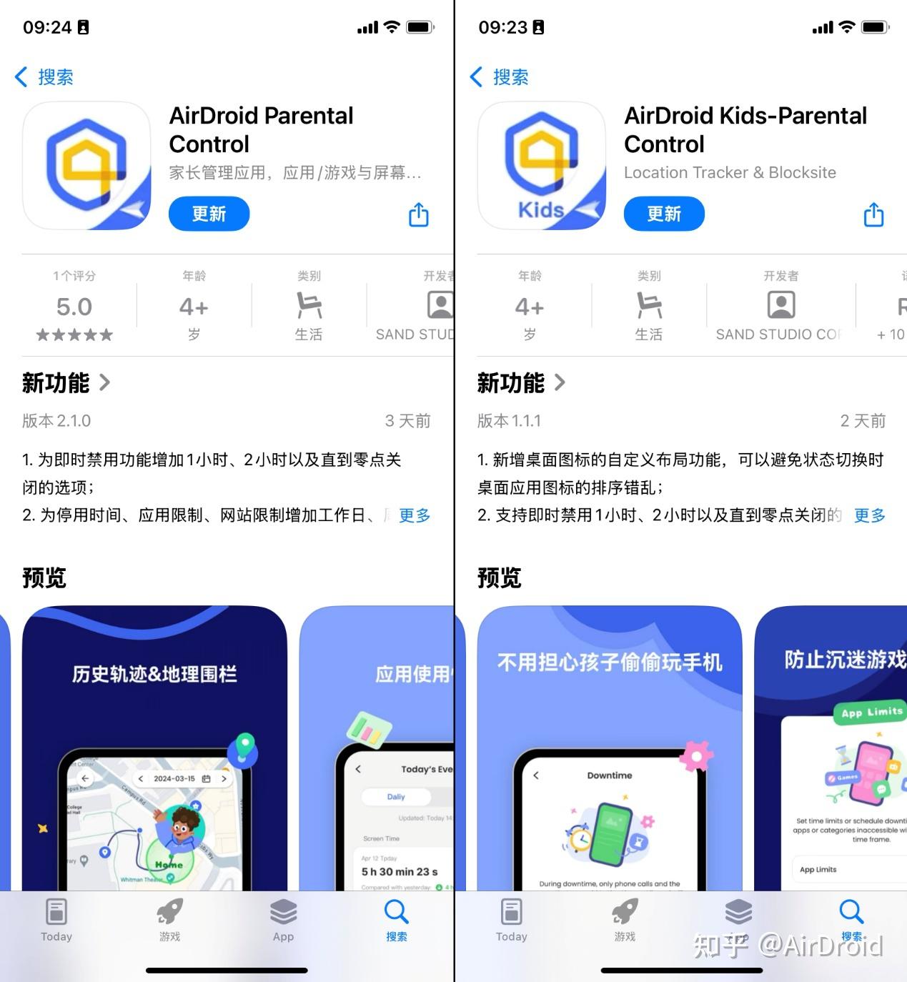 iPad iPhone iPad APP ipad iphone ipad app