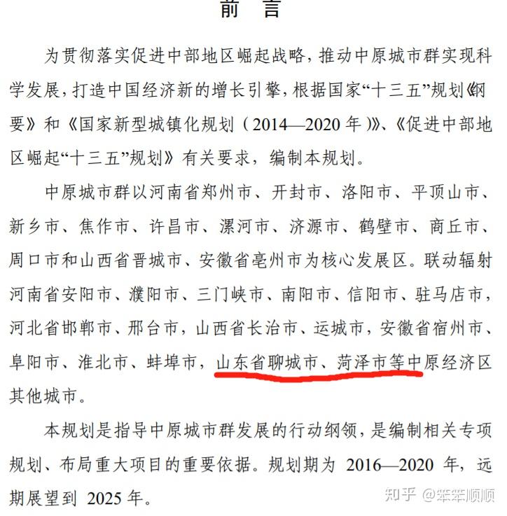 哪些国家人口不到一亿_人口普查(2)