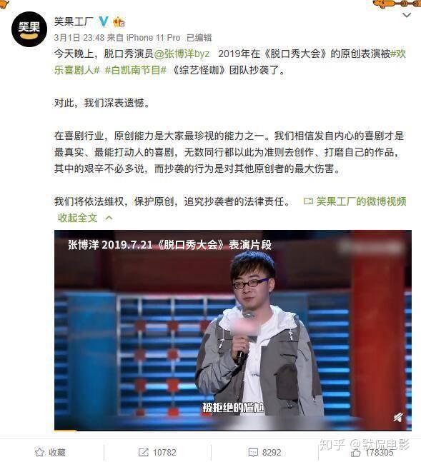 欢乐喜剧人第1季 第一期_欢乐喜剧人第2季 综艺_欢乐喜剧人第六季