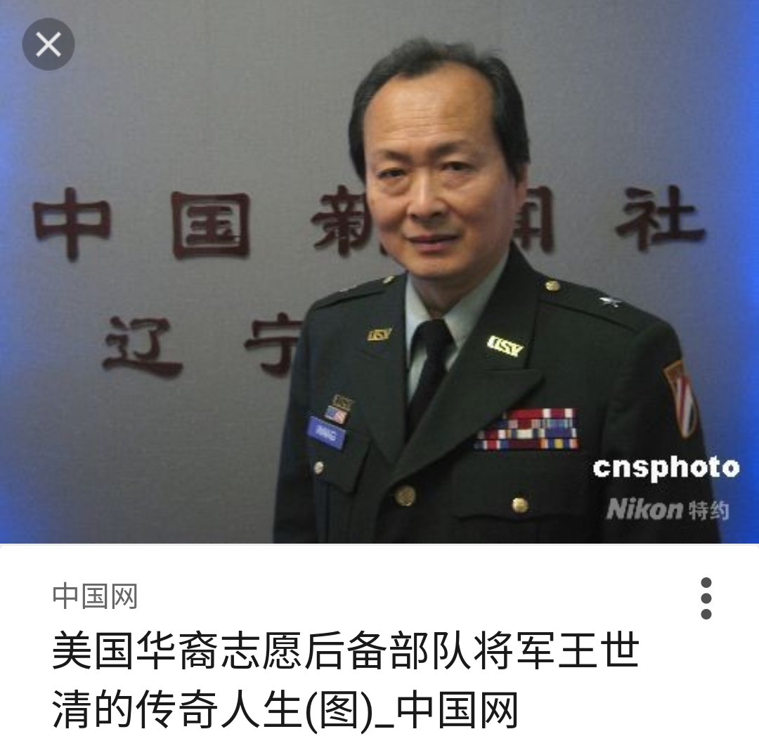 你这"上尉"难不成是王世清"少将"封的吧?