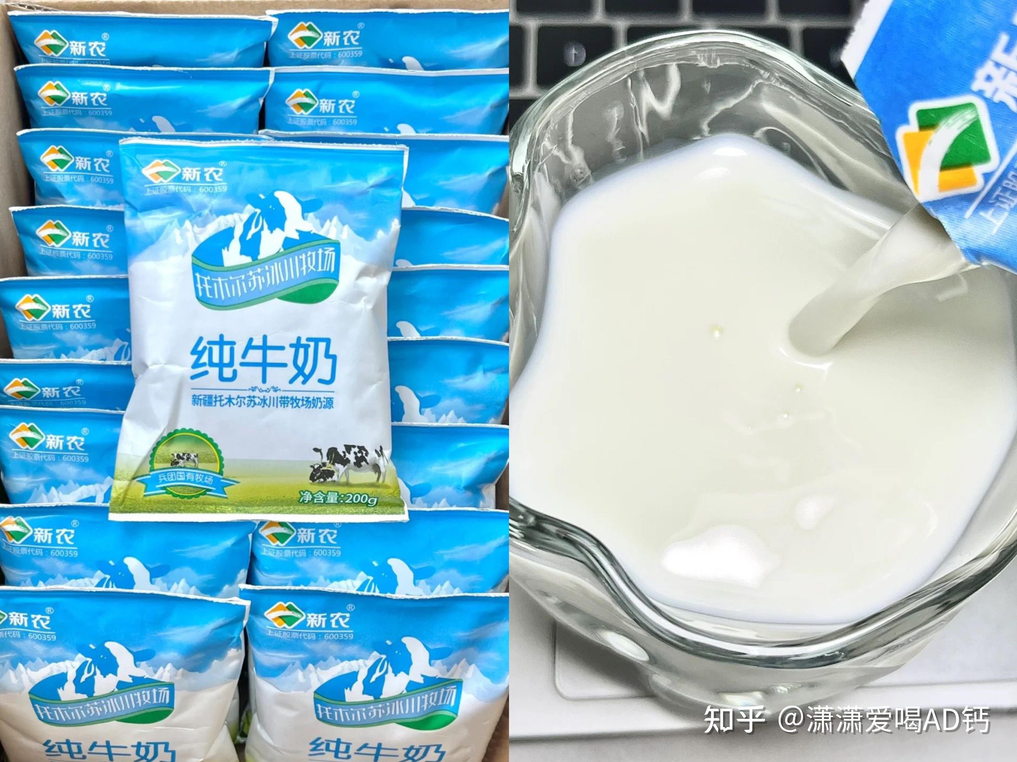 新农冰川牧场纯牛奶标的是冰川牧场,喝起来奶味也带点甜味的,有一种