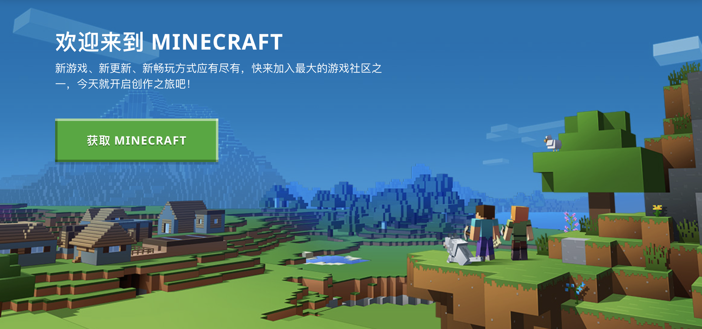 Minecraft我的世界局域网联机问题 Windows平台 知乎 Minecraft我的世界局域网联机问题 Windows平台 知乎
