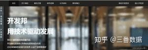接码平台注册的号会不会被收回呢安全吗知乎的简单介绍