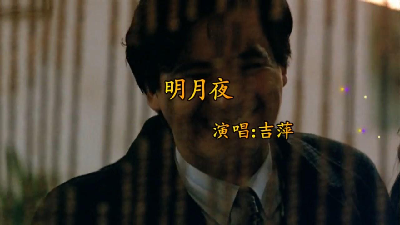 明月夜-南北组合发布于 21 小时前 · 78 次播放沉默是金张国荣二次元