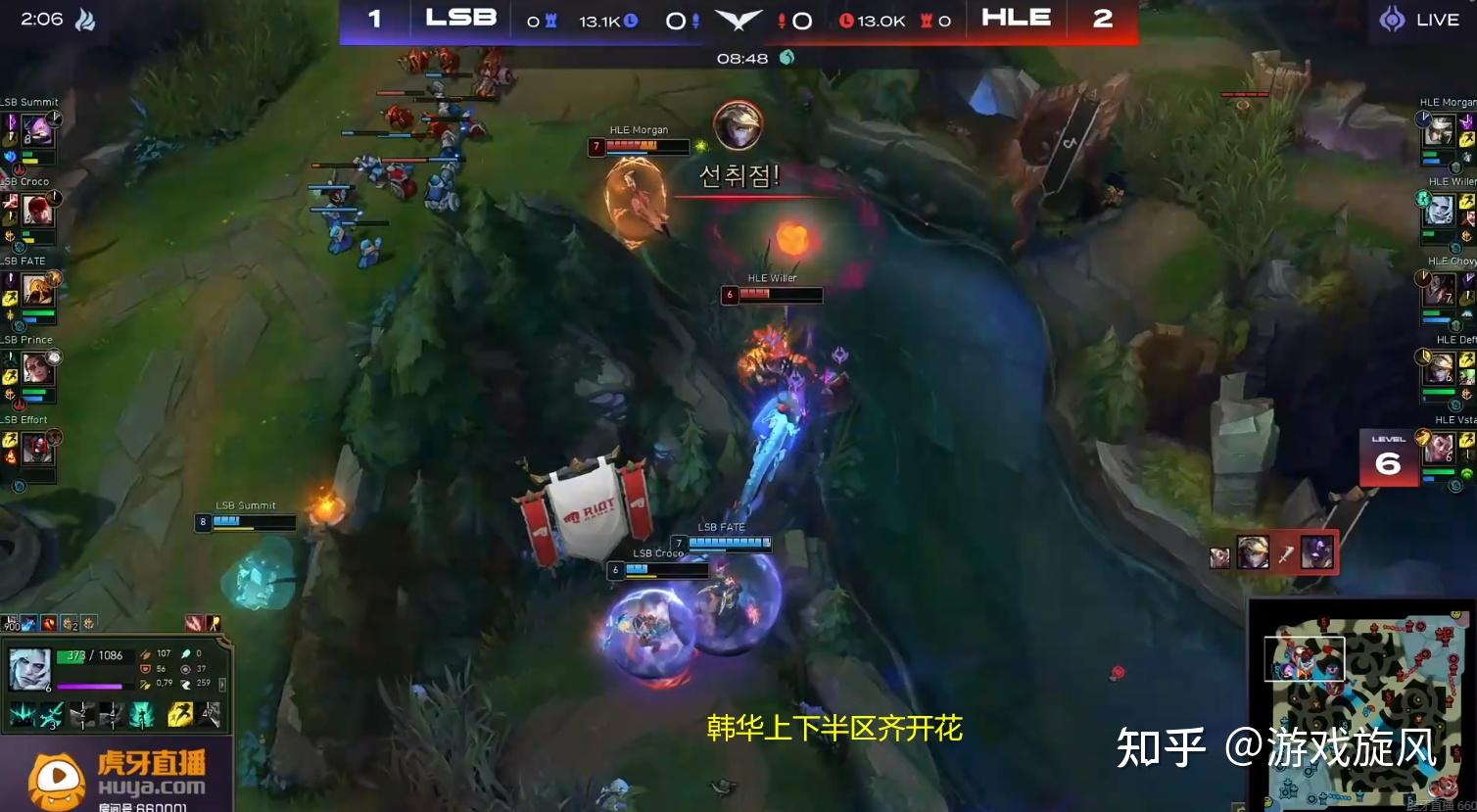 Chovy真有机会去世界赛？韩华让一追三晋级NS上单比摩根还离谱！ - 知乎