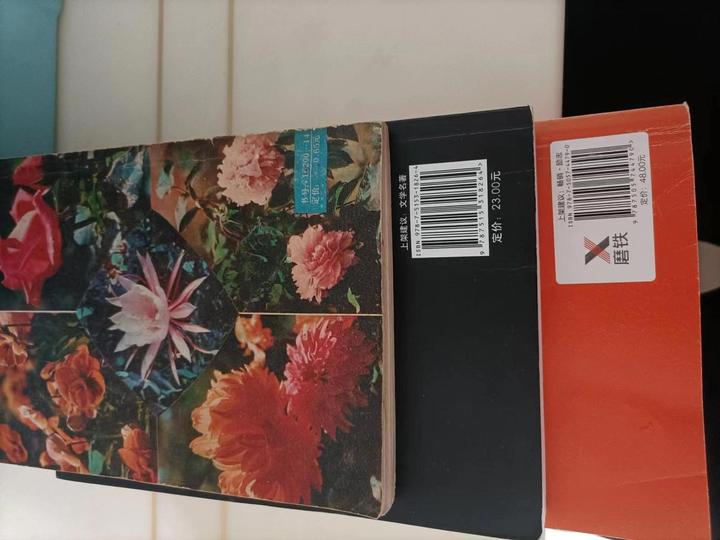 一样的八二年,不一样的价值 知乎