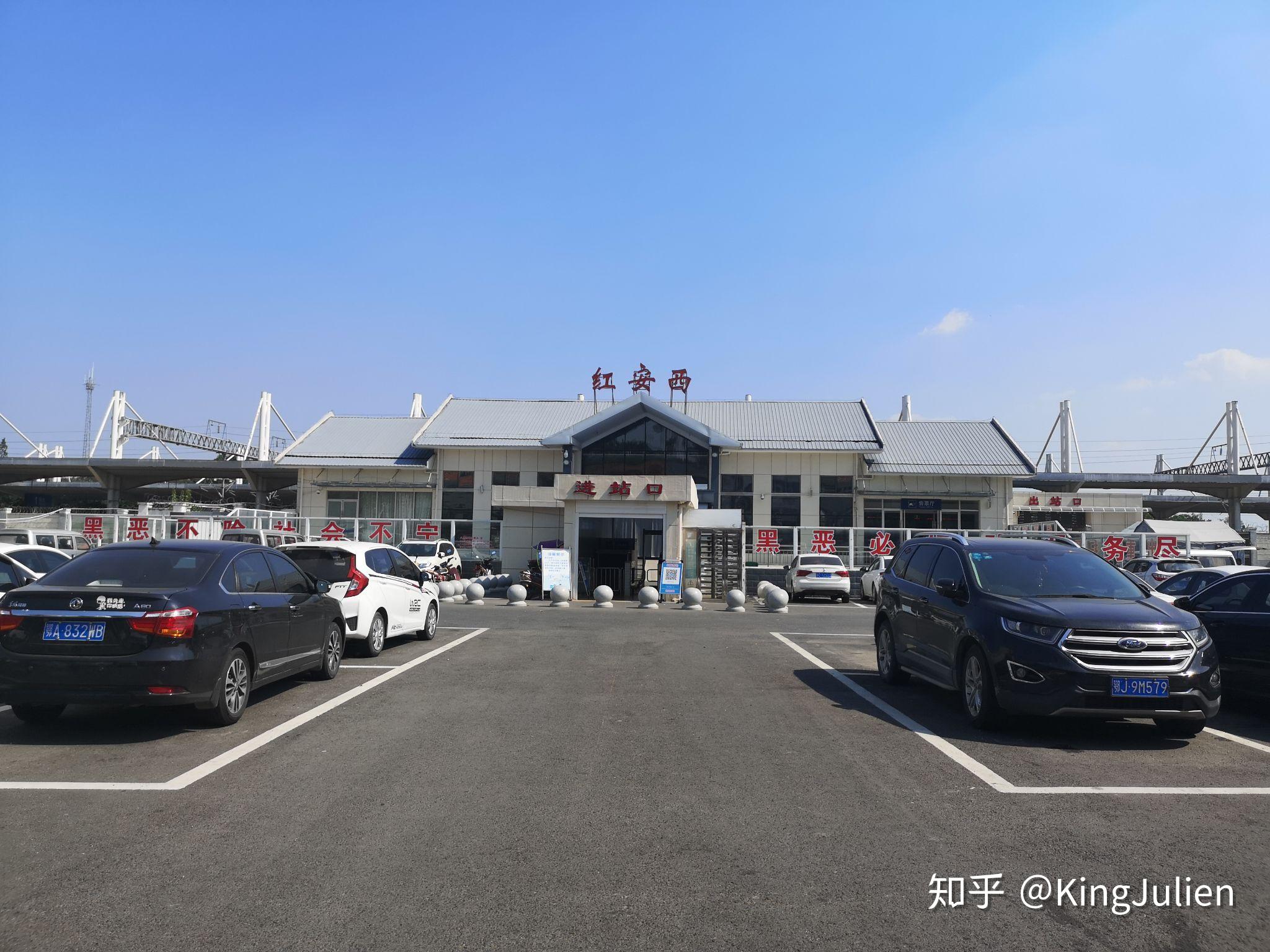 探访宁蓉线沿线车站(5)——红安西站,暨动车组高级动卧初体验