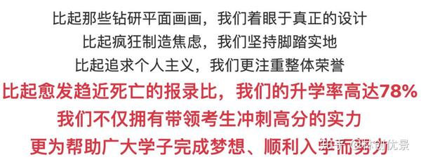 儿童活动区如何与自然体验完美结合 结合真题分析 张唐劝学公园 知乎