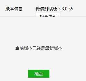 微信pc客户端查看朋友圈_微信pc端如何看朋友圈_微信怎么查看朋友圈访问客
