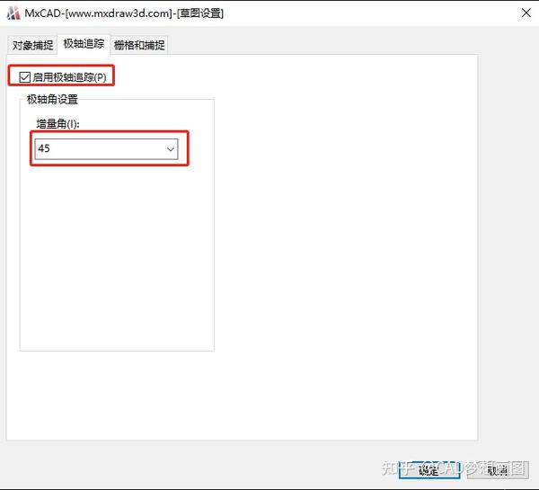 CAD快速绘制标高符号 - 知乎